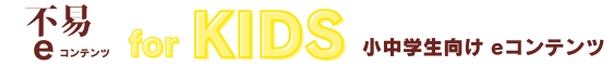 Kids Economics Banner